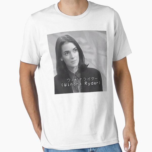 Reality Bites Winona Ryder Ethan Hawke Merch & Gifts for Sale
