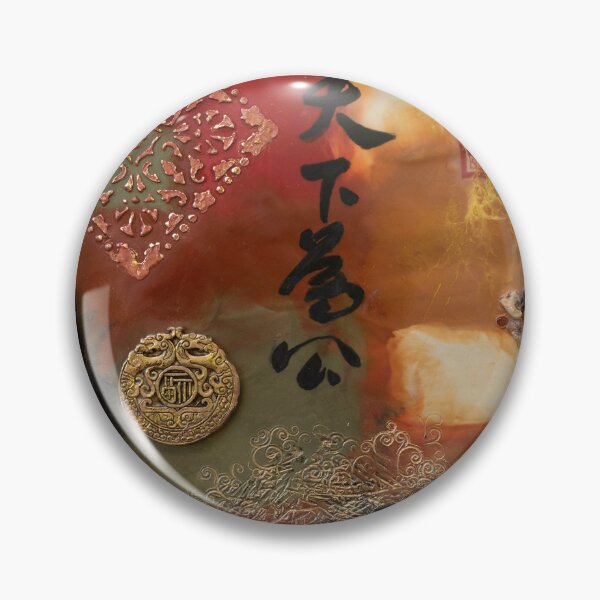 Item preview, Dreams and Prayers for Universal Love  designed and sold by Dawn Gaskill.
