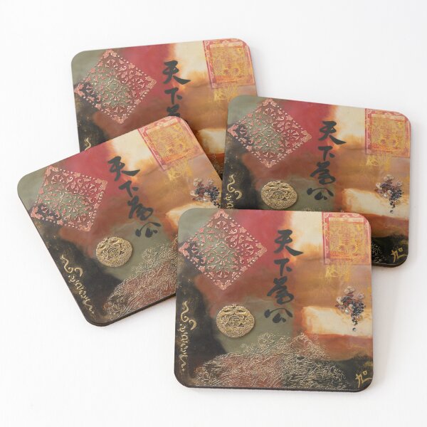 Item preview, Dreams and Prayers for Universal Love  designed and sold by Dawn Gaskill.