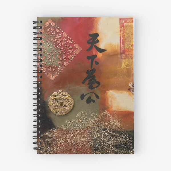 Item preview, Dreams and Prayers for Universal Love  designed and sold by Dawn Gaskill.
