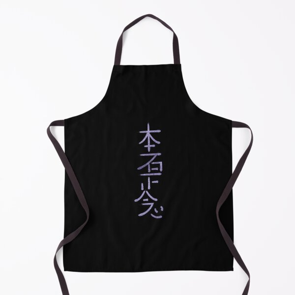 Item preview, Hon Sha Ze Sho nen Symbol designed and sold by swtcysijdg34.
