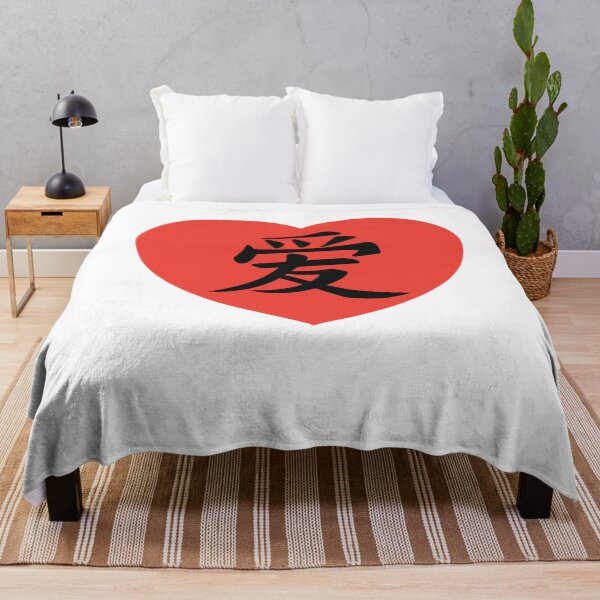 Item preview, Japanese Love Symbol designed and sold by HamzaDiscovers.