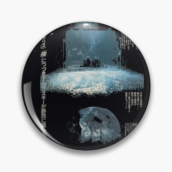 Item preview, Tarkovsky Stalker (Сталкер) - Japanese 	  73  	 designed and sold by vaqjmmsy24.