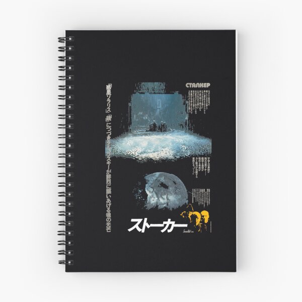 Item preview, Tarkovsky Stalker (Сталкер) - Japanese 	  73  	 designed and sold by vaqjmmsy24.