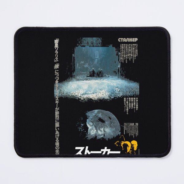 Item preview, Tarkovsky Stalker (Сталкер) - Japanese 	  73  	 designed and sold by vaqjmmsy24.