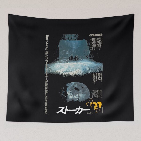 Item preview, Tarkovsky Stalker (Сталкер) - Japanese 	  73  	 designed and sold by vaqjmmsy24.