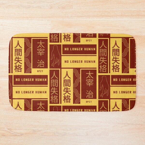 Item preview, No Longer Human (Dazai Osamu) Gold & Brown 2 designed and sold by DPZT.