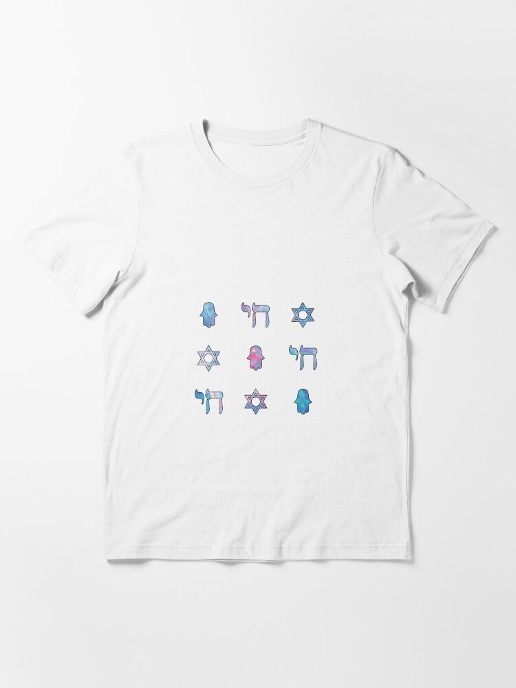 jewish star t shirt