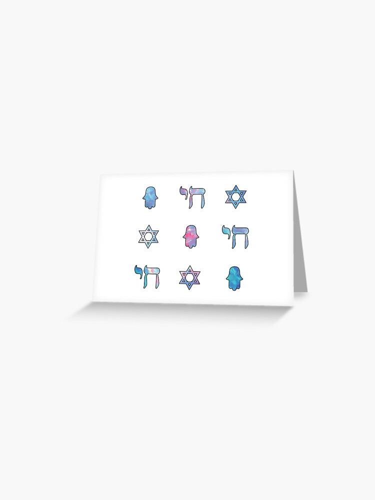 jewish symbols" Greeting Card for Sale by sgoldberg87 | Redbubble jewish symbols" Greeting Card for Sale by sgoldberg87 | Redbubble
