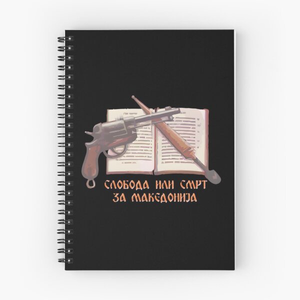 Item preview, Macedonian Oath VMRO Design Classic 		 designed and sold by ifaxeyjus65.