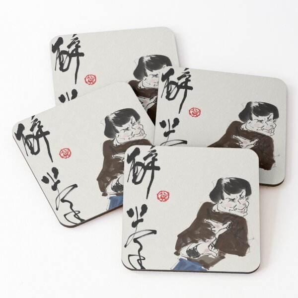 Item preview, Drunken Master Caricature designed and sold by Huluhua.