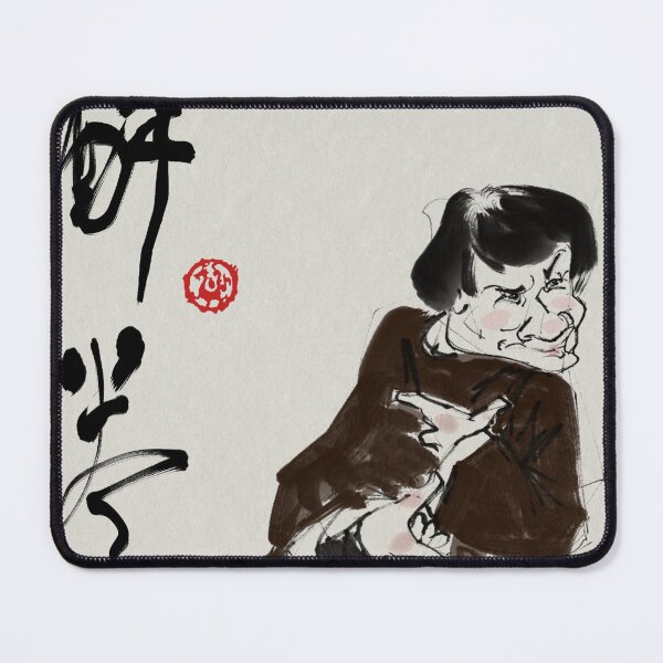 Item preview, Drunken Master Caricature designed and sold by Huluhua.
