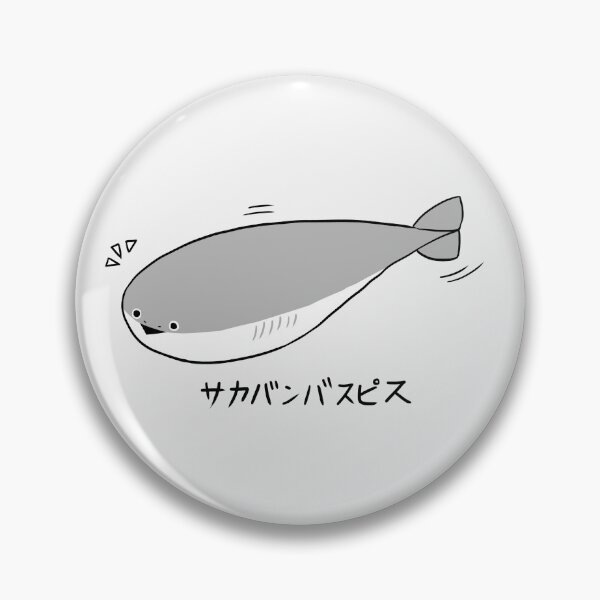 Item preview, Sacabambaspis designed and sold by SilkieYuki.