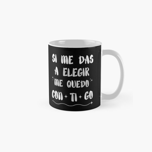 Vista previa del artículo con la obra « Letra de la canción en español:  Me quedo contigo, del grupo  español Los Chunguitos », diseñado y vendido por Rebeldía Pura.