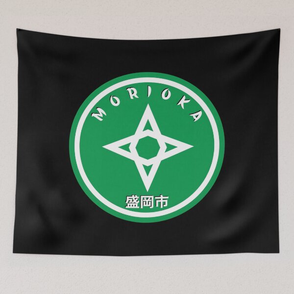Item preview, City of Morioka designed and sold by cciukslbm85.
