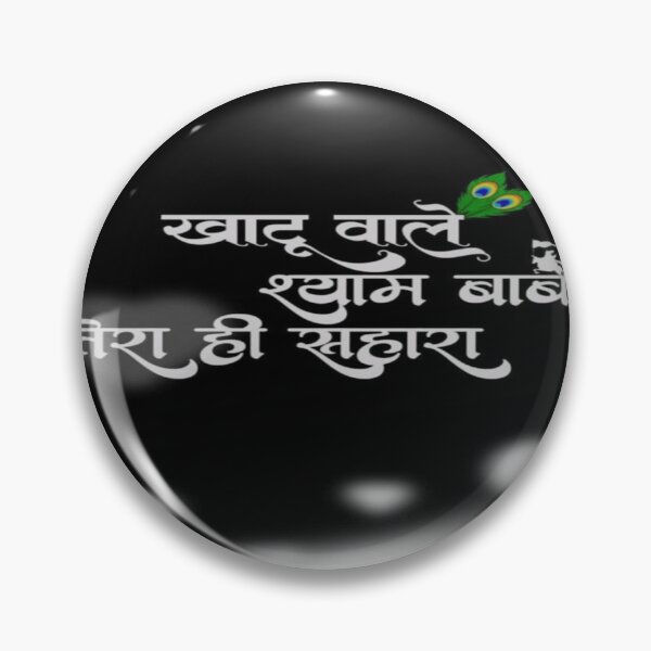 Item preview, Khatu shyam ji  designed and sold by The-design24.