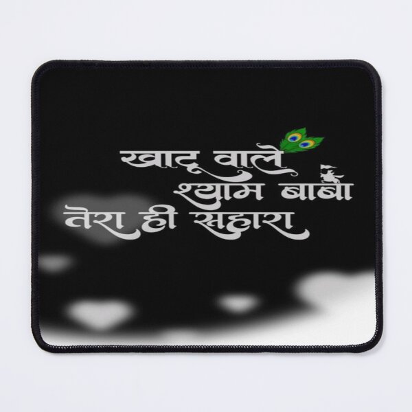 Item preview, Khatu shyam ji designed and sold by The-design24.