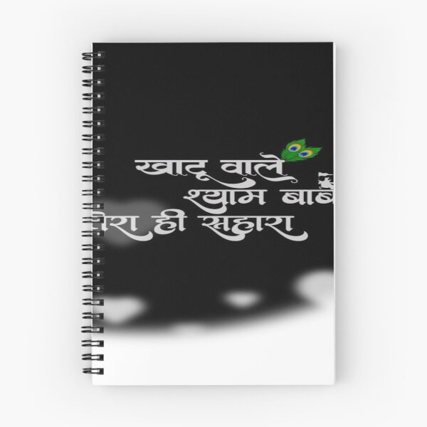 Item preview, Khatu shyam ji  designed and sold by The-design24.