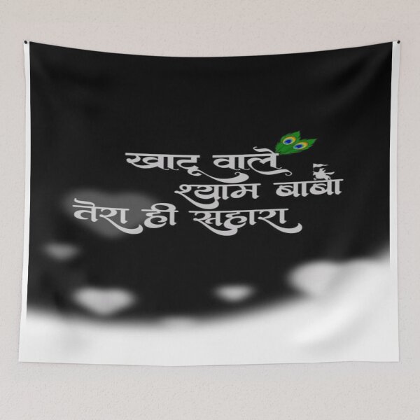 Item preview, Khatu shyam ji  designed and sold by The-design24.