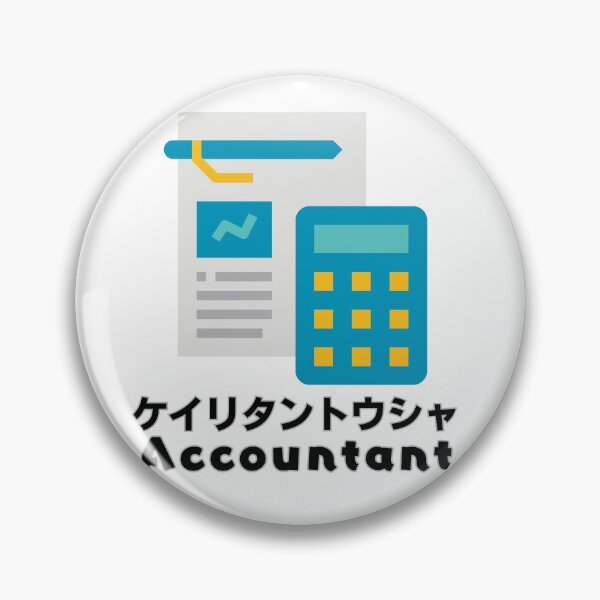 Item preview, I am an Accountant designed and sold by AlbastakiArts.