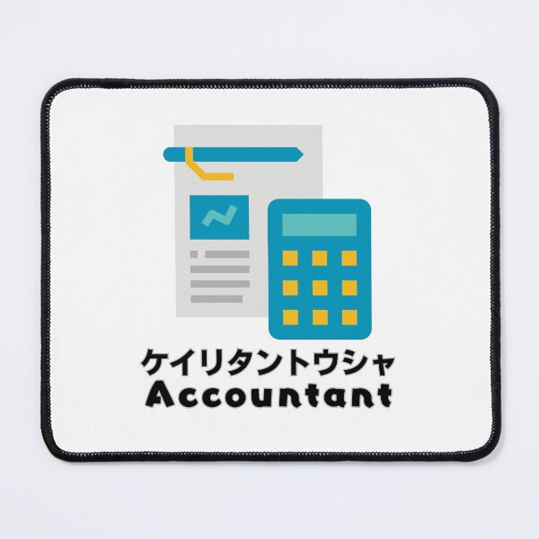 Item preview, I am an Accountant designed and sold by AlbastakiArts.