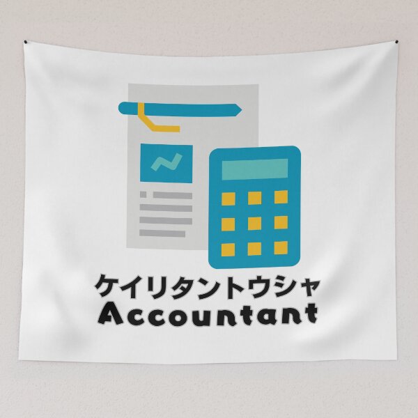 Item preview, I am an Accountant designed and sold by AlbastakiArts.