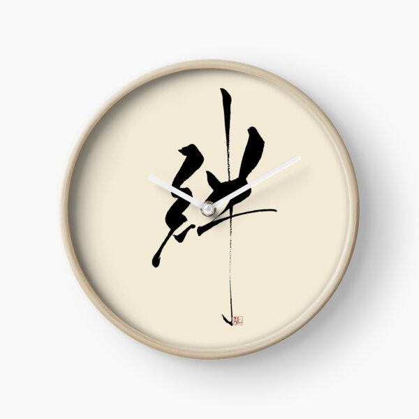 BOND Clock