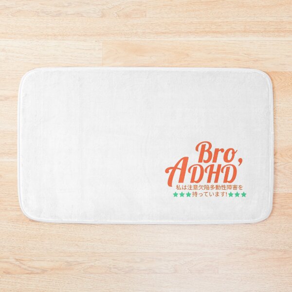 Item preview, BRO, ADHD 私は注意欠陥多動性障害です！ designed and sold by safobird.