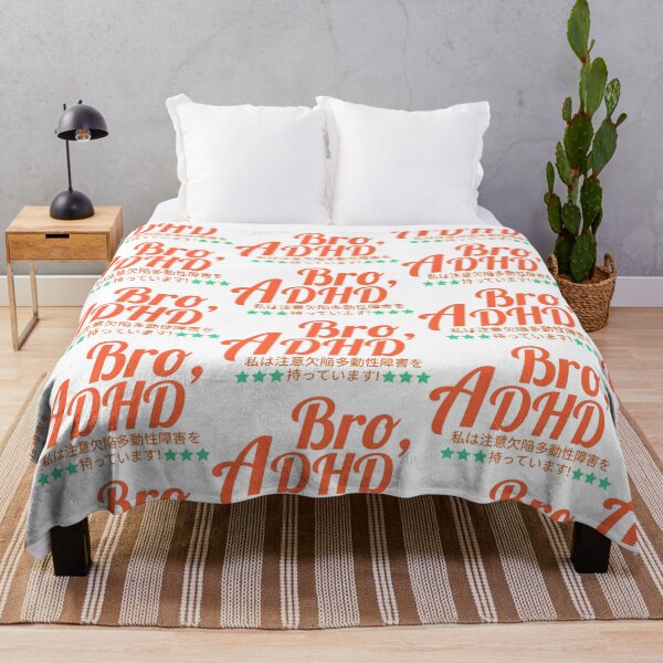 Item preview, BRO, ADHD 私は注意欠陥多動性障害です! designed and sold by safobird.