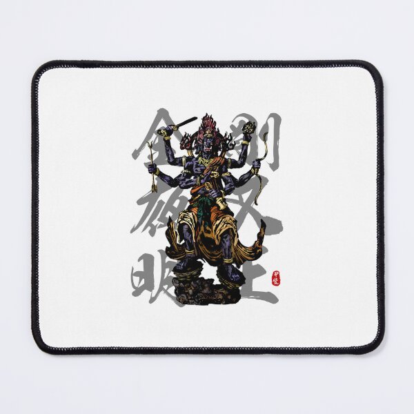 Item preview, Vajrayaksa - Kongo Yaksha Myo-o Calligraphy designed and sold by bpbnxlwwqy20.