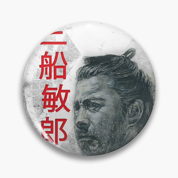 Item preview, ICONS: TOSHIRO MIFUNE designed and sold by SKB-ART.