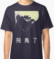 Devilman Classic T-Shirt