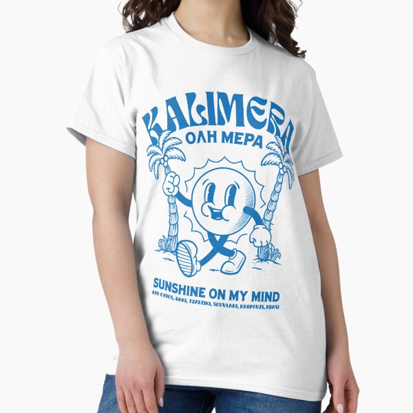 Artikel-Vorschau von Griechisches Kalimera-Retro-Maskottchen-Design – Guten Morgen, designt und verkauft von GreekTs.