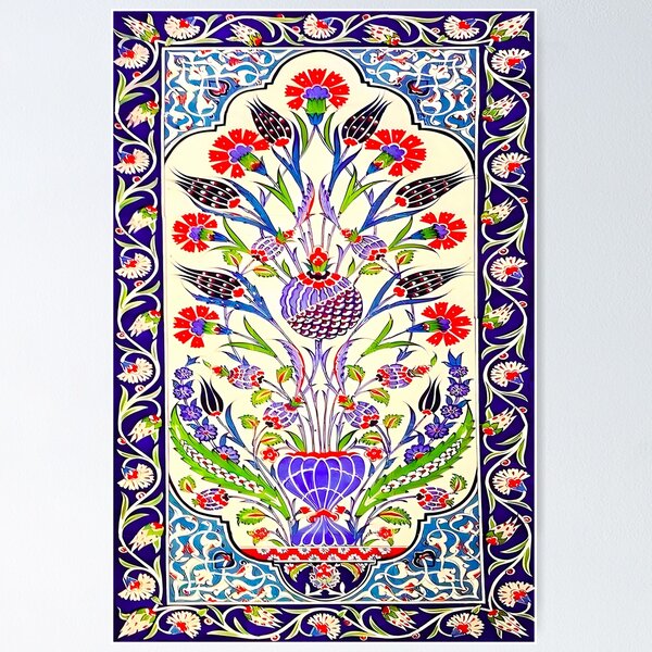 Vintage Turkish Ottoman Floral Islamic Wall Art
