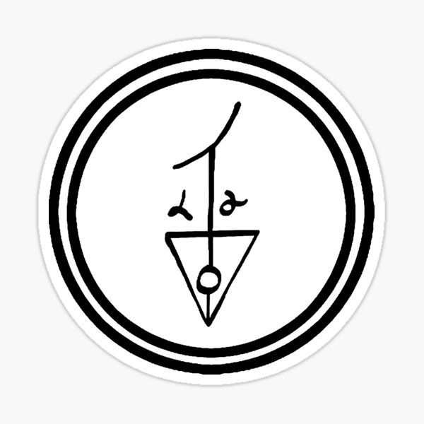 Banish fear and worry magick sigil Sticker