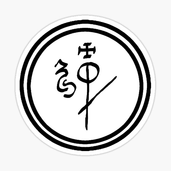 Develop a new skill easily magick sigil Sticker