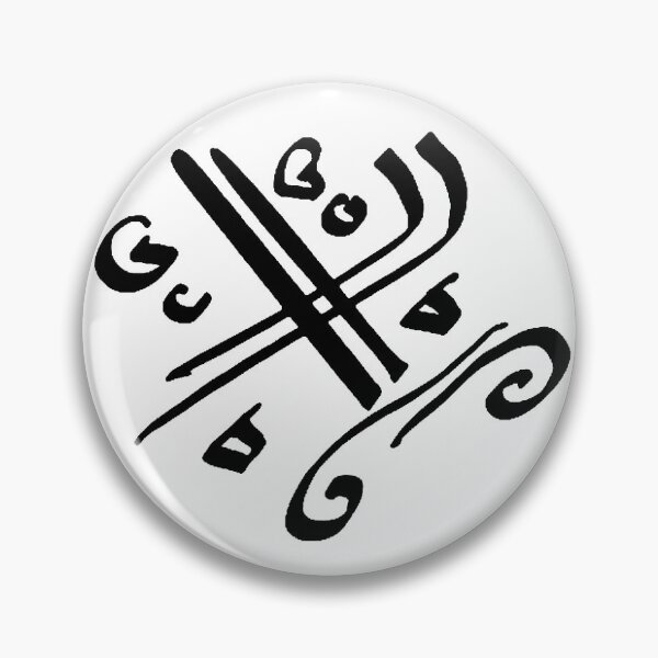 Item preview, Discover your spiritual path magick sigil designed and sold by Christopher Hemmens.
