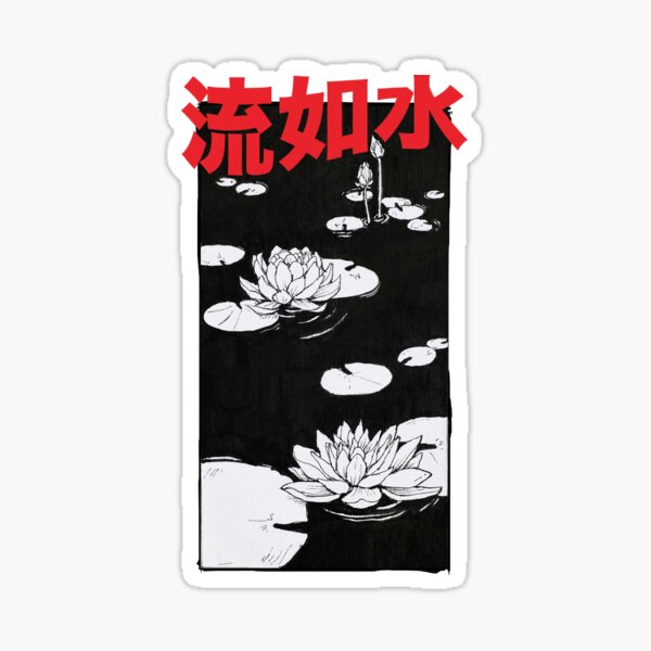 Black Lotus Pond 流如水 "Flow Like Water" Sticker