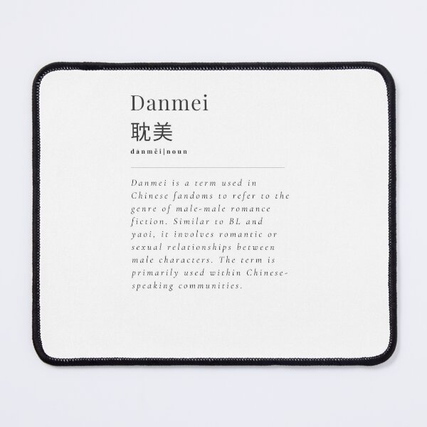Item preview, Danmei designed and sold by BevChuang.