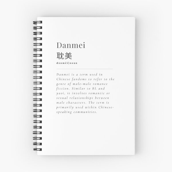 Item preview, Danmei designed and sold by BevChuang.