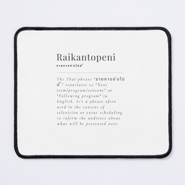 Item preview, Raikantopeni designed and sold by BevChuang.