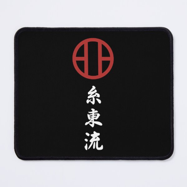 Item preview, Shito-Ryu karate  designed and sold by JudeFitzgerald.