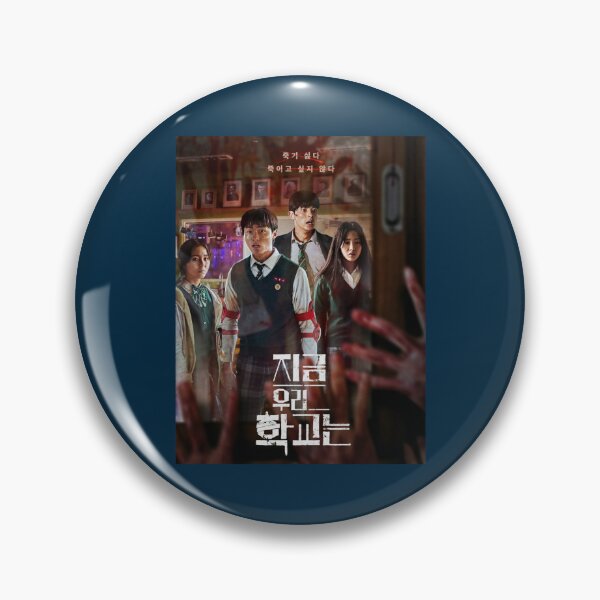 Item preview, All of Us Are Dead Tv Series designed and sold by Tomiroyahon.