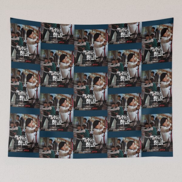 Item preview, The All Of Us Are Dead designed and sold by Tomiroyahon.