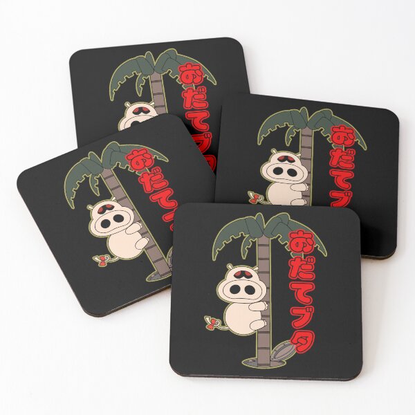 Item preview, Odate Buta designed and sold by HubmanCoca.