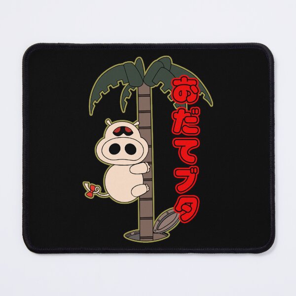 Item preview, Odate Buta designed and sold by HubmanCoca.