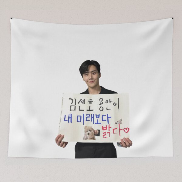 Artikelvorschau, Kim Seon Ho entworfen und verkauft von selvashop.