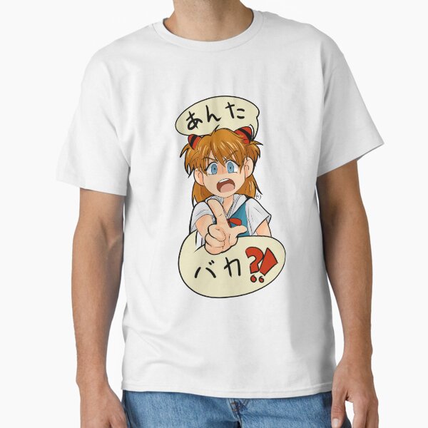 Item preview, ¡anta baka! designed and sold by rimosa.