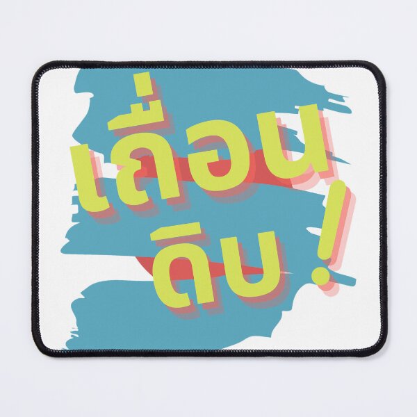 Item preview, outsider designed and sold by Whose-sweat.