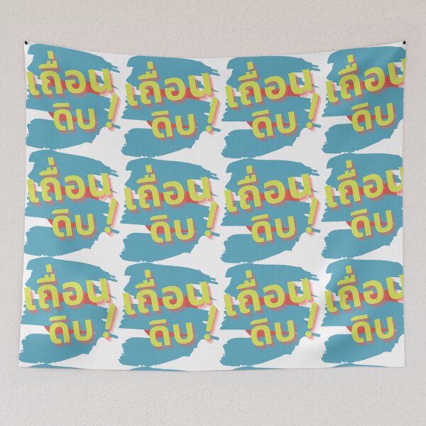 Item preview, outsider designed and sold by Whose-sweat.
